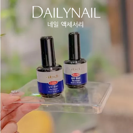 Sơn Base Gel IBD Chính hãng