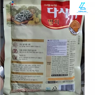 Hạt nêm cá cơm hàn quốc - 멸치 다시다