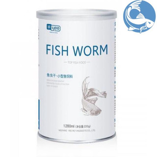 Bobo sấy khô -Thức ăn cực dinh dưỡng cho cá cảnh, cá bột- hộp 80gam