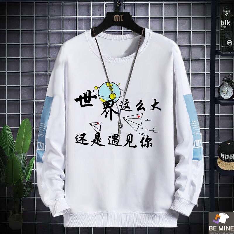 Áo Dài Tay Nam Nữ Unisex Chất Vải Thun Hành Tinh MDT009