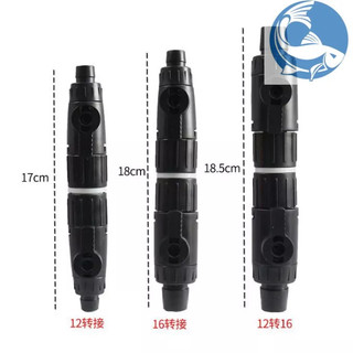 Khóa nối nhanh Double Tap - khóa nối ống nước - phụ kiện máy lọc bể cá