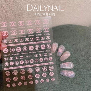 Sticker dán móng tay Thương Hiệu