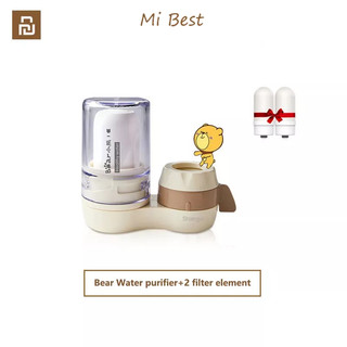 Máy Bear vòi lọc gia đình không uống trực tiếp nhà bếp lọc nước phía trước máy lọc nước máy + 2 bộ lọc-Mi Best