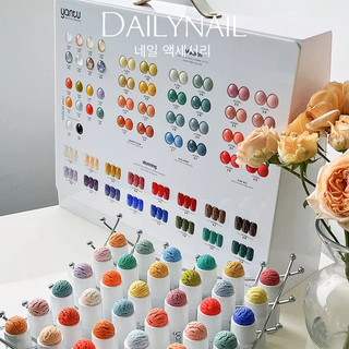Set sơn Gel Yantu 58 màu tone Hàn Quốc Chính hãng