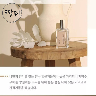 NƯỚC HOA LES NUANCES Eau De Parfume 30ml