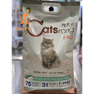 Hạt Catsrang Hàn Quốc - hạt khô cao cấp dành cho mèo mọi lứa tuổi
