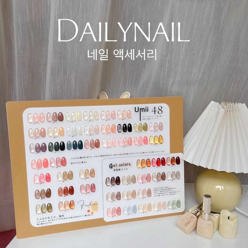 Sơn Gel thạch Umi