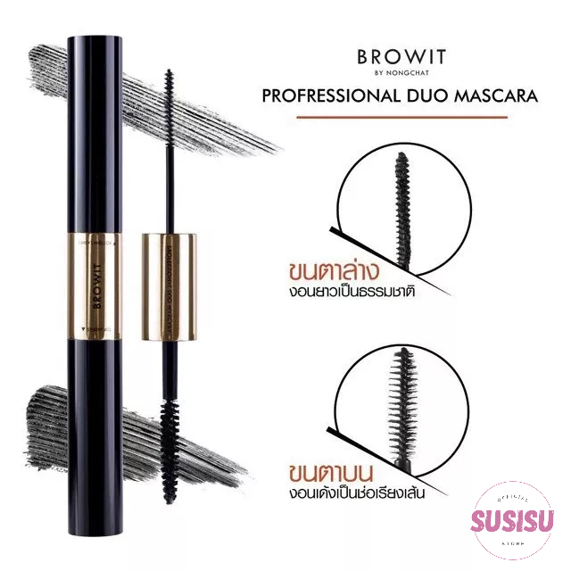 Mascara Chuốt Mi BROWIT BY NONGCHAT - My Everyday Mascara #Endless Night 5.5g