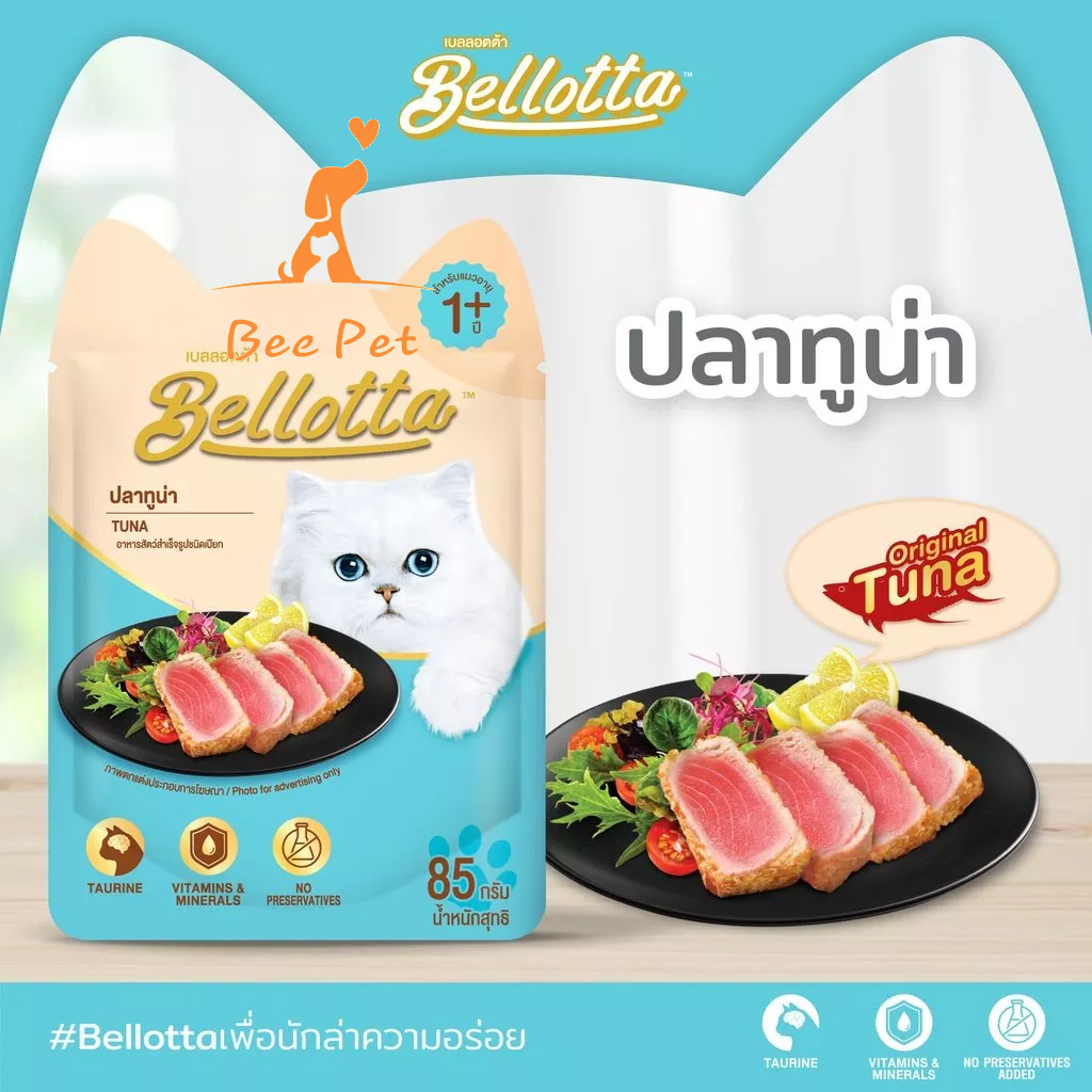Pate mèo Bellotta 85g - pate ướt cho mèo đủ vị