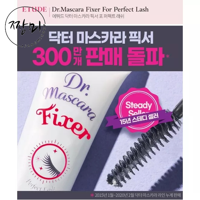 Chuốt Mi Mascara Dr.Mascara Fixer Etude House