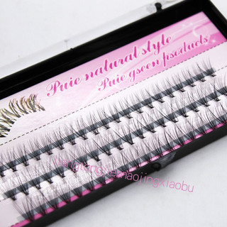 Mi chùm Hồng 10D ( phụ kiện nail - mi )