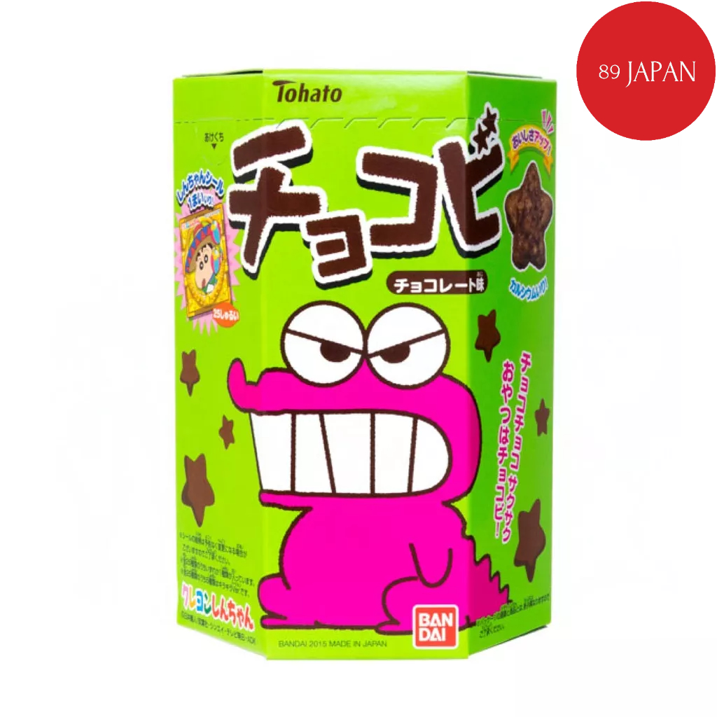 Bánh snack Chocobi vị Socola SIÊU HOT