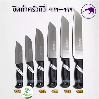 Dao thái thịt thái lan kiwi, dao cắt thịt siêu sắc thái thịt đông lạnh