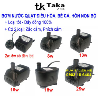 Máy bơm nước mini 5w 8w 13w 16w 18w 25w - 220v quạt điều hoà hơi nước - bể cá thủy cảnh