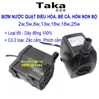 Bơm chìm mini 5w 8w 13w 16w 18w 25w - 220v quạt điều hoà hơi nước - bể cá thủy cảnh - tiểu cảnh
