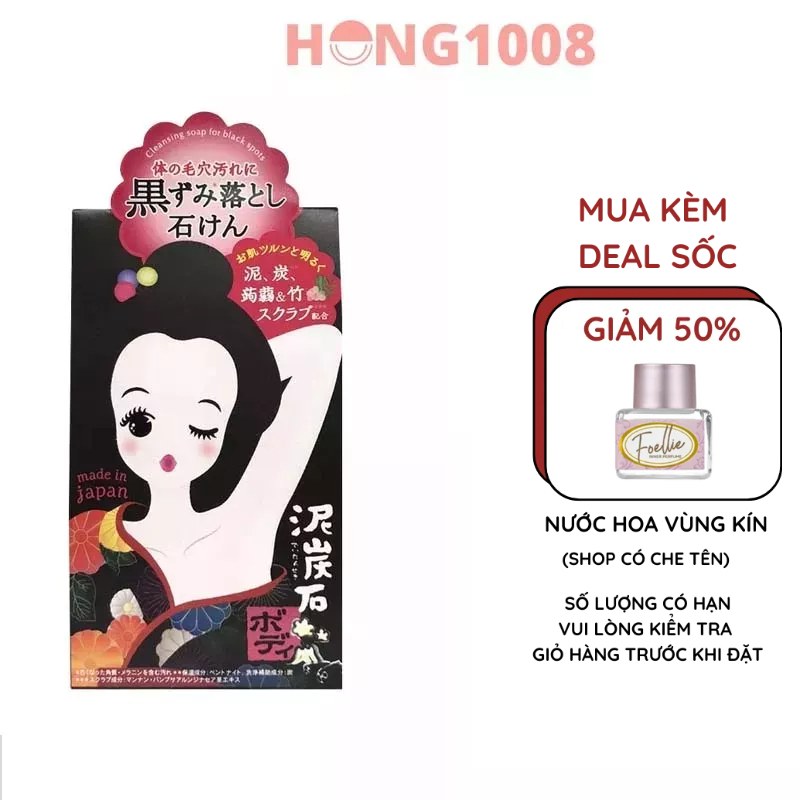 Xà bông cục Xà Phòng Ngừa Thâm Nách Pelican Soap 100g Của Nhật Bản hong1008