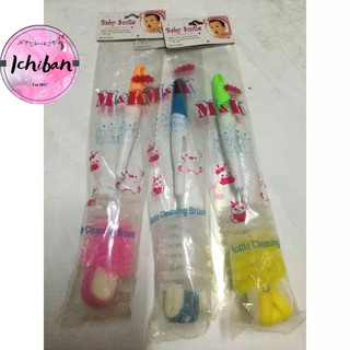 Bộ 2 món Cọ bình sữa và cọ núm vú