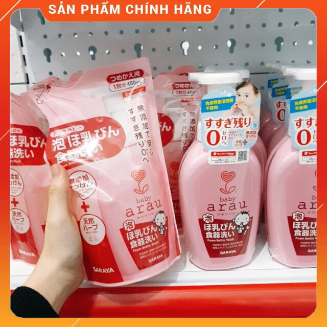 Nước rửa bình sữa Arau 450ml (túi)