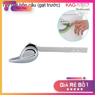 Tay gạt bồn cầu, Tay gạt dùng bàn cầu gạt trước thông dụng