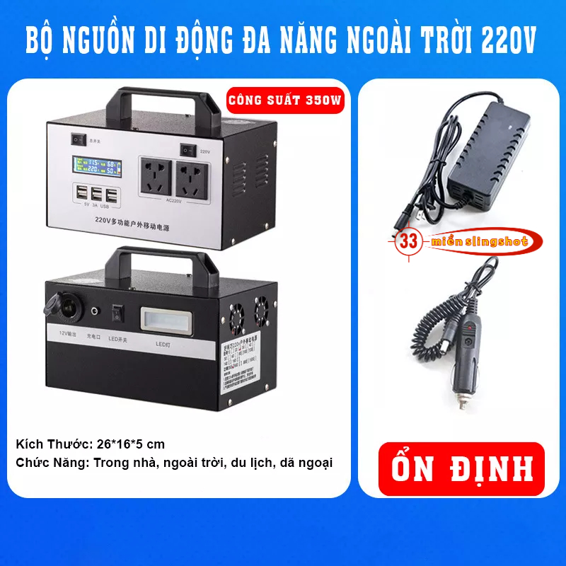 Trạm sạc dự phòng di động - nguồn điện di động du lịch dã ngoại 350W - 200.000mAh sạc nhanh- nguồn ra 220V-DCP17