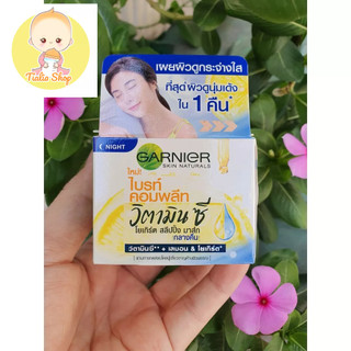 - mặt nạ ngủ tinh chất sữa chua sáng da ban đêm garnier