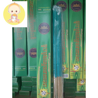 Combo sỉ 50 hộp nhang muỗi thái lan c. p.d.m xanh lá