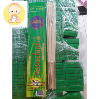Nhập khẩu- combo 50 hộp nhang muỗi cây thái lan