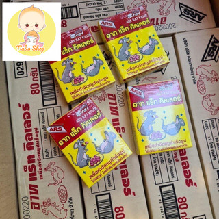 Thuốc diệt chuột ARS Thái Lan 80gram