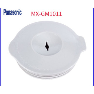 [PHỤ KIỆN] NẮP - Máy xay sinh tố Panasonic MX-GM1011 HRA MX-GM1011 GRA