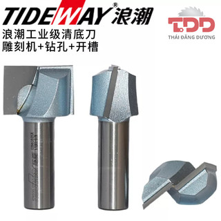 Mũi phay nền mặt bàn tideway d10- 15-17-18-35-38-40
