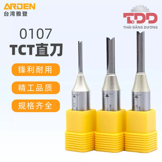 ARDEN - mũi cắt cnc 2 me từ 2mm đến 5mm