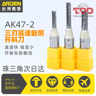 ARDEN - Mũi cắt CNC 3 me khứa 6*20, 6*22, ...- hợp kim đài loan