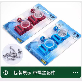 pat ô gắn thùng câu đài.