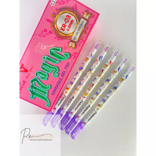 Hộp 12 bút gel xoá được magic g-star er-03 0.5mm