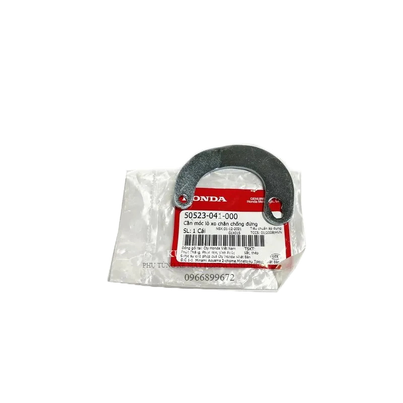 Cần móc lò xo chân chống đứng Dream 100 / Dream II / Cub 70 (50523041000) - CHÍNH HÃNG HONDA