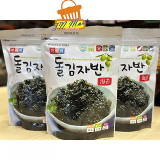 Rong biển vụn rắc cơm Hàn Quốc 70g
