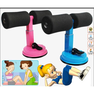 Bộ Dụng Cụ Tập Cơ Bụng Đa Năng Đế Hút Chân Không
