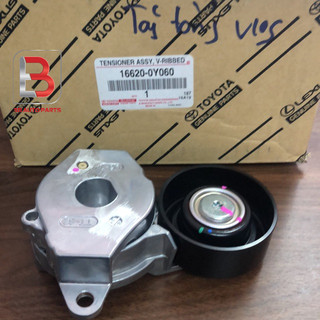 Cụm bi tăng dây curoa tổng toyota vios 2014-2018 msp: 16620-0y060
