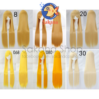 Tóc cơ bản vàng 100cm cosplay Sakana Cosplay