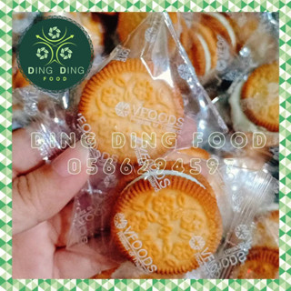 Date 2024 - 500g Bánh Quy Nhân Kem Dừa Vfoods Thái Lan, Ăn Vặt Siêu Ngon, Bánh Hoa Mai, Bông Mai Khóm, DING DING FOOD