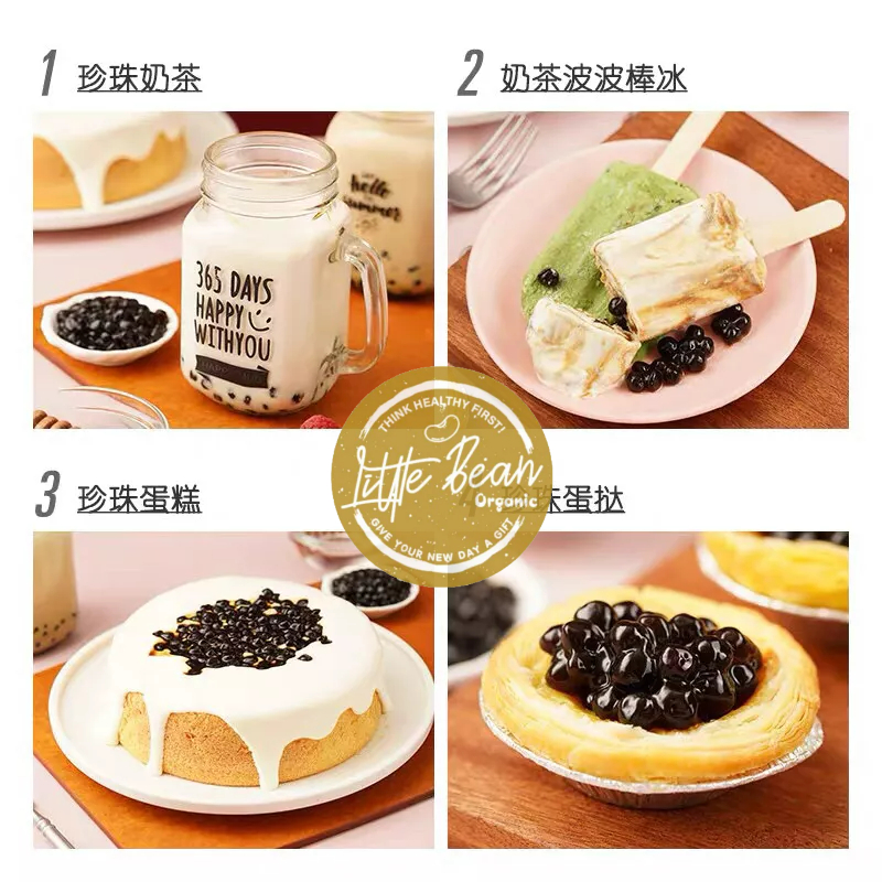 Trân châu đen ăn liền không cần nấu gói 20g