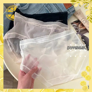 H18 - Set 5 quần lót tàng hình siêu mỏng