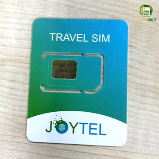 [HCM] SIM DATA DU LỊCH 4G HONGKONG TỐC ĐỘ CAO - KHÔNG GIỚI HẠN.