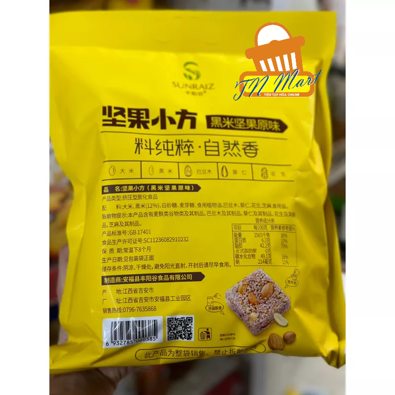 Bánh ngũ cốc kẹp hạnh nhân Sunraiz Vàng 280g