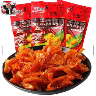 1 gói gà ngọt ăn vặt nội địa ngon