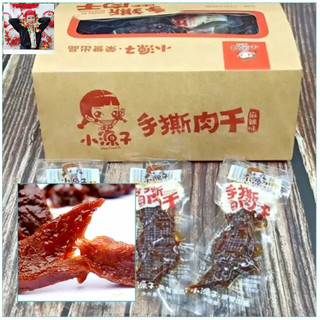 Hộp 30 gói bò ướt, bò khô ăn vặt tê cay date mới 450g
