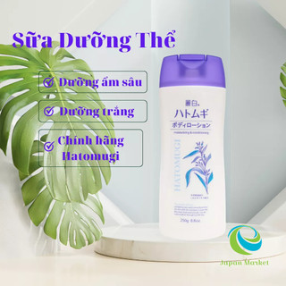 Sữa Dưỡng Thể Ý Dĩ Ban Đêm Hatomugi Nhật Bản 250g