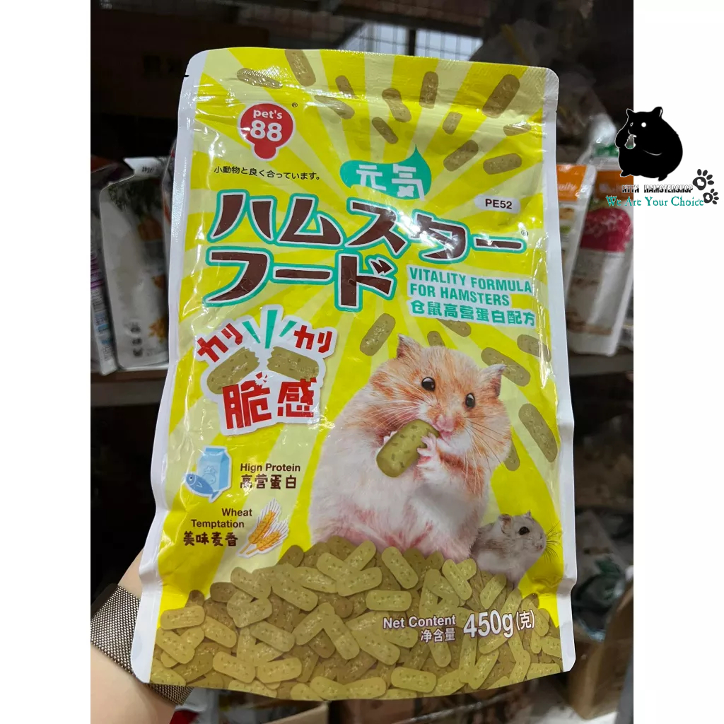 Thức ăn nén phồng cho hamster 450gam PE52
