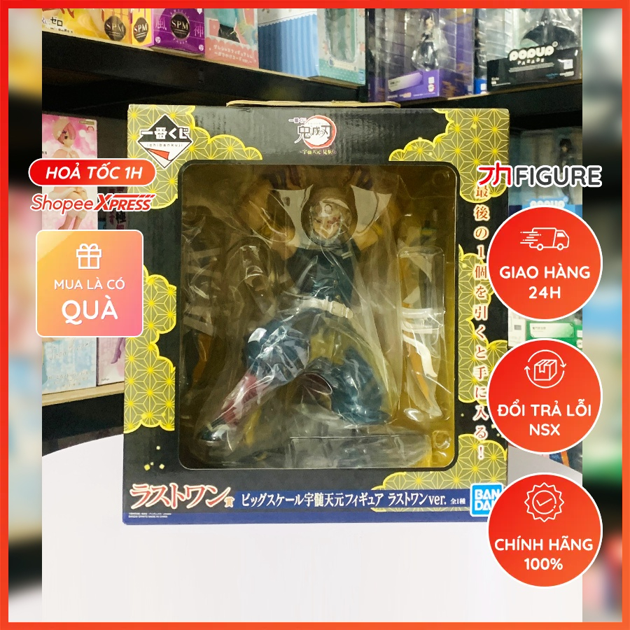 Mô Hình Chính Hãng Anime Kimetsu no Yaiba, Thanh Gươm Diệt Quỷ, Uzui Tengen, Big Scale, Ichiban Kuji BANDAI