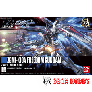 Gundam hg freedom gundam hgce bandai 1/144 mô hình nhựa lắp ráp